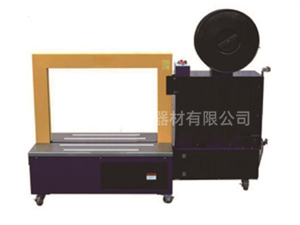 全自動(dòng)打包機(jī)低臺(tái)